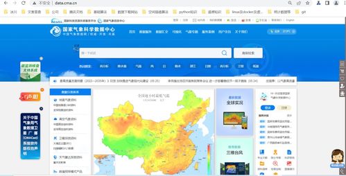 国内免费地理、遥感与生态数据资源及网络技术服务综述