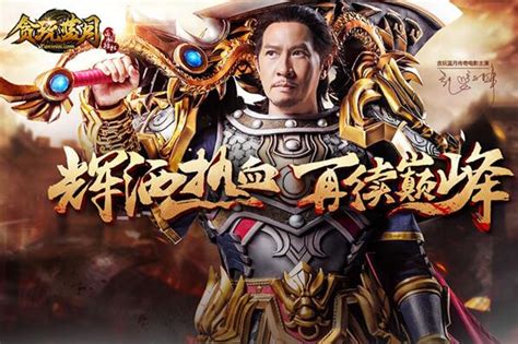 合金风暴0.1折爽充 手游代理商如何借网络技术研发与转型崛起
