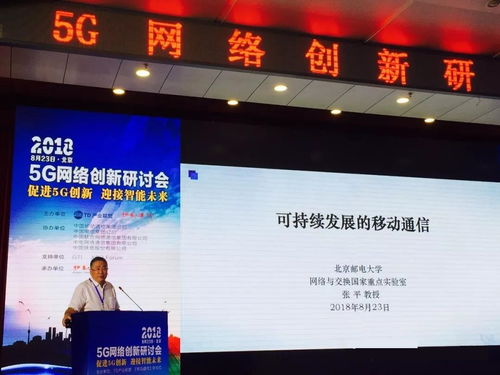 深圳虚拟大学园 网络技术研发与服务创新的前沿阵地